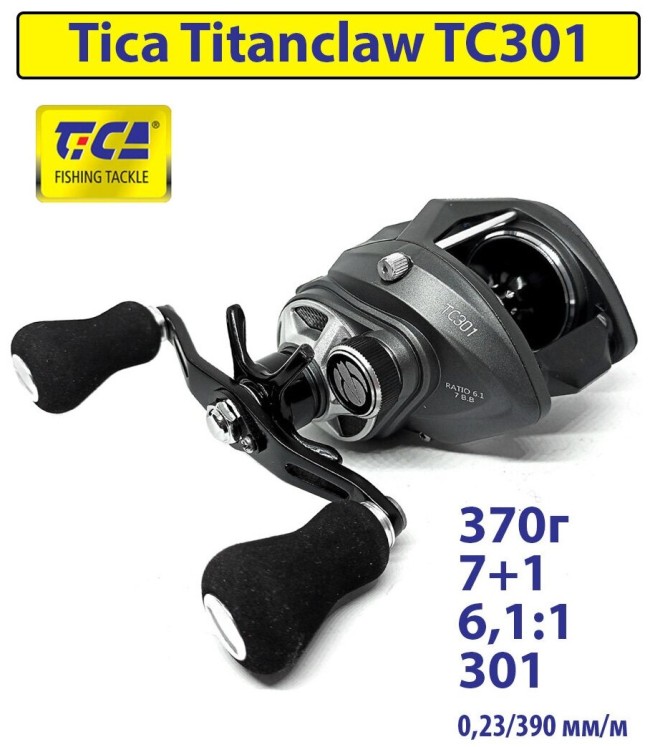 Катушка Tica Titanclaw TC301