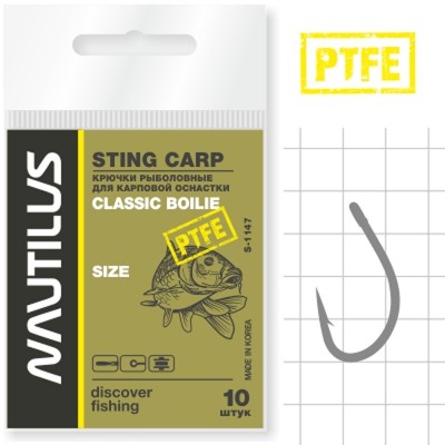 Nautilus Sting Carp Classic Boilie S-1147