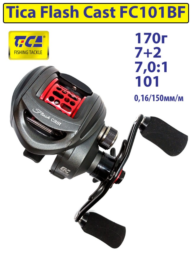Катушка Tica Flash Cast 101BF