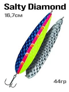 Mega Brilliant 44g