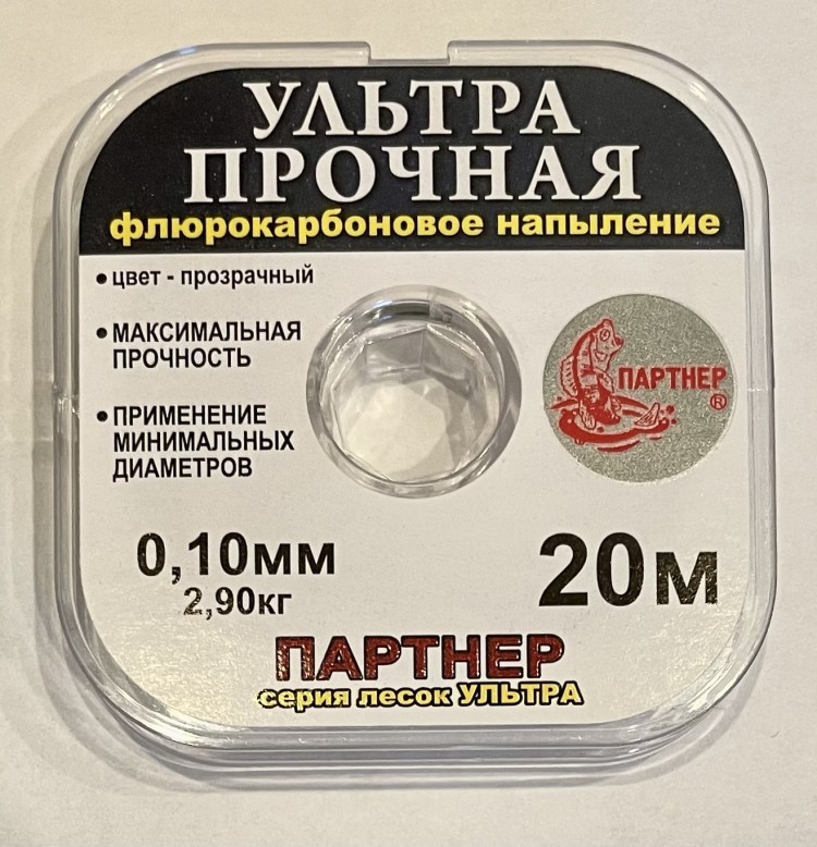Ультра Прочная Леска Партнер 100 Метров Купить